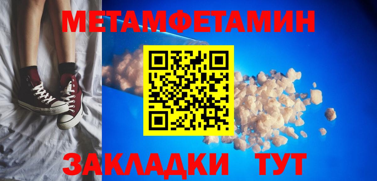 Амфетамин 97%  Вход с VPN  АМФЕТАМИН  Новочебоксарск 