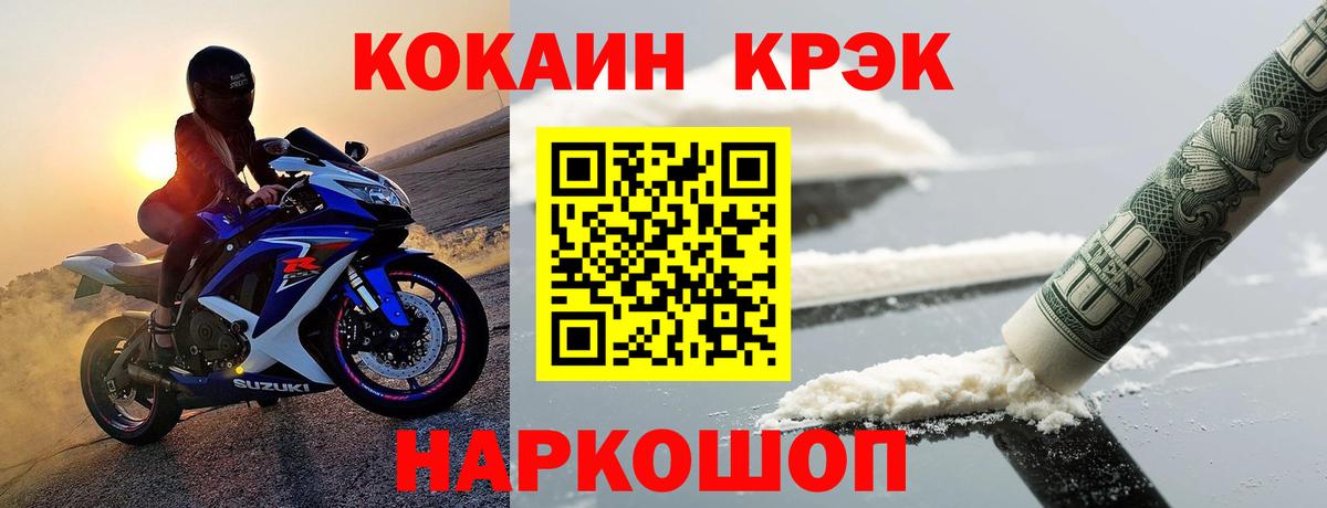 Cocaine Columbia Новочебоксарск