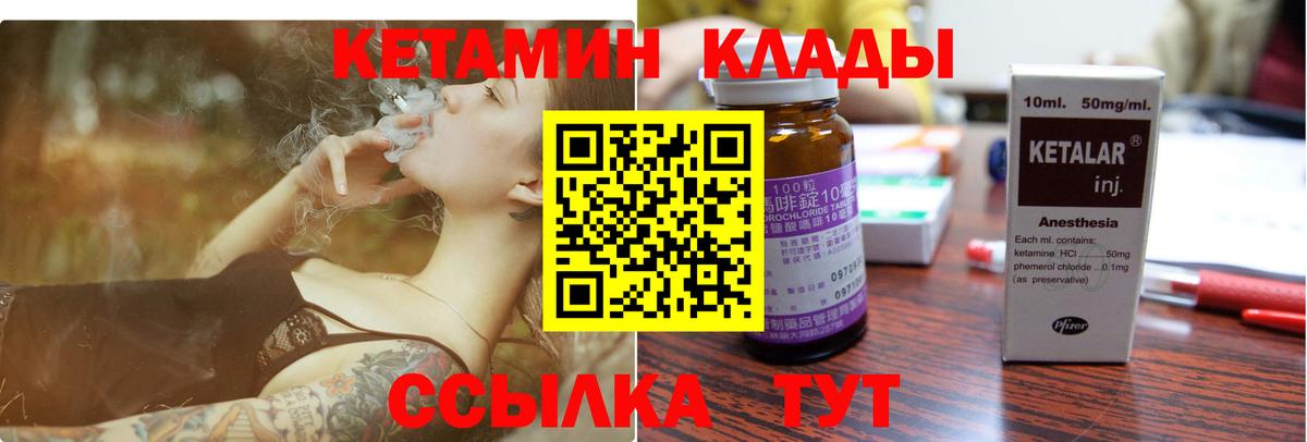 Новочебоксарск  darknet Telegram  Вход с VPN  Кетамин ketamine  Кетамин VHQ 