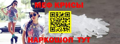 эйфоретик Славгород