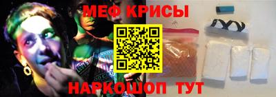 эйфоретик Славгород