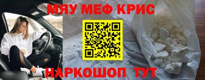 эйфоретик Славгород