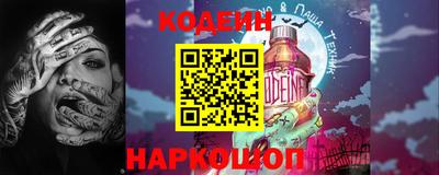 эйфоретик Славгород