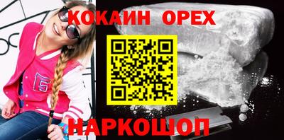 не бодяженный Славянск-на-Кубани