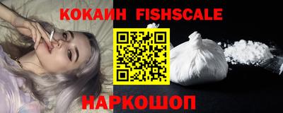 эйфоретик Славгород