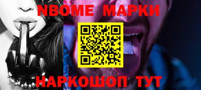эйфоретик Славгород