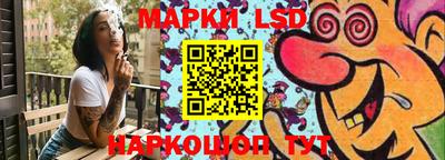 синтетический гашиш Сланцы