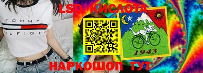синтетический гашиш Сланцы