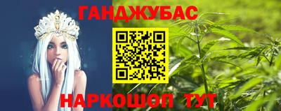 синтетический гашиш Сланцы