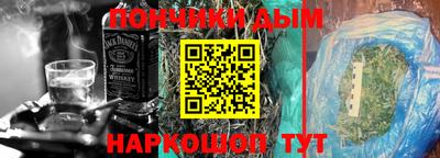 эйфоретик Славгород