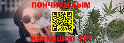 синтетический гашиш Сланцы