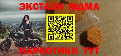 синтетический гашиш Сланцы