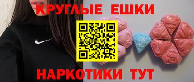 синтетический гашиш Сланцы