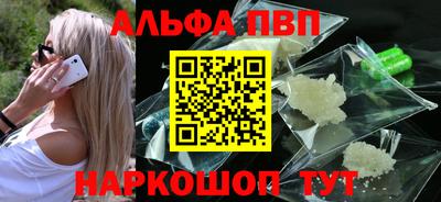 эйфоретик Славгород