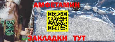 синтетический гашиш Сланцы