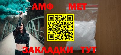 синтетический гашиш Сланцы