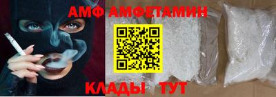 синтетический гашиш Сланцы