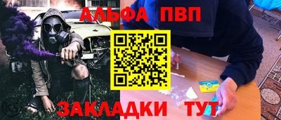 синтетический гашиш Сланцы
