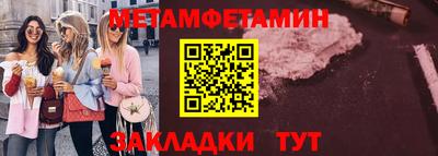 синтетический гашиш Сланцы