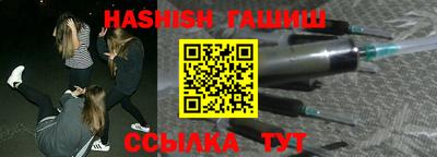 эйфоретик Славгород