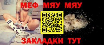 эйфоретик Славгород