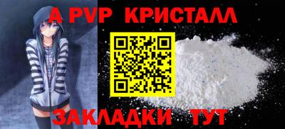 эйфоретик Славгород