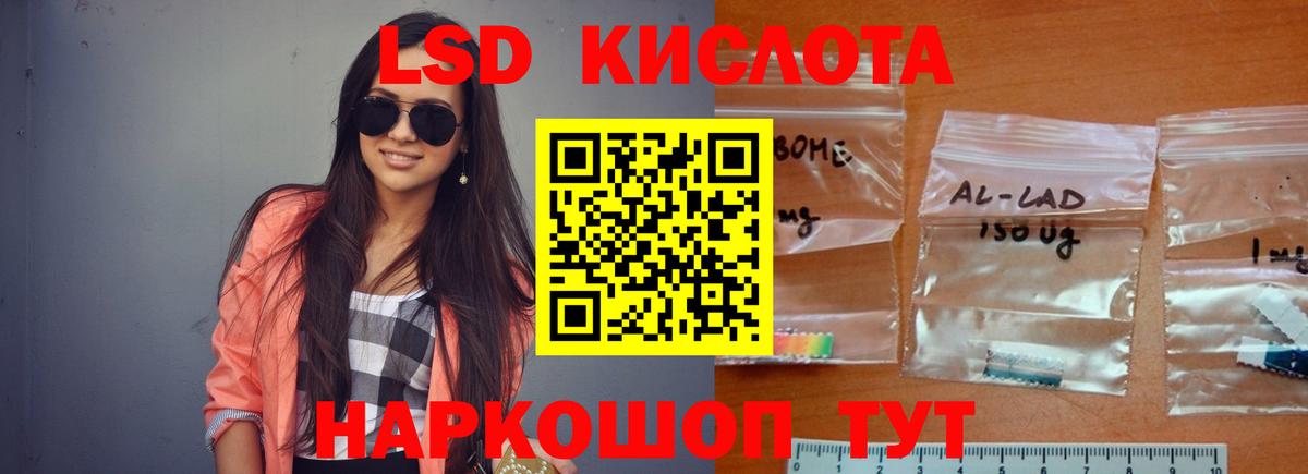 Новочебоксарск  ЛСД экстази кислота  LSD-25 экстази ecstasy  Вход с VPN 