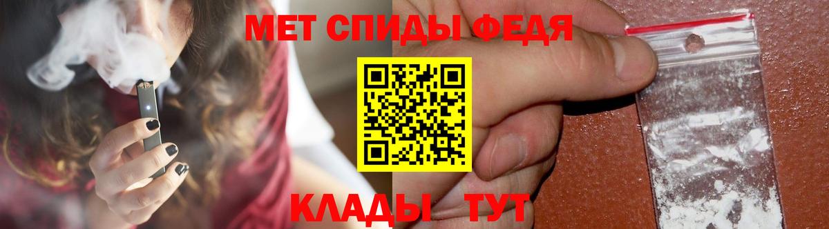 МЕТАМФЕТАМИН кристалл Новочебоксарск