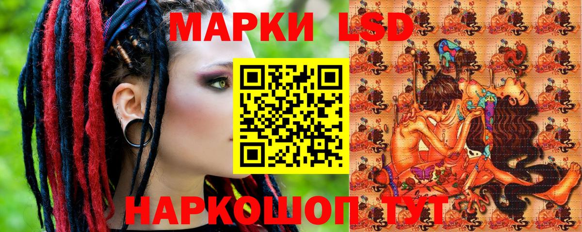 Марки 25I-NBOMe 1500мкг Новочебоксарск