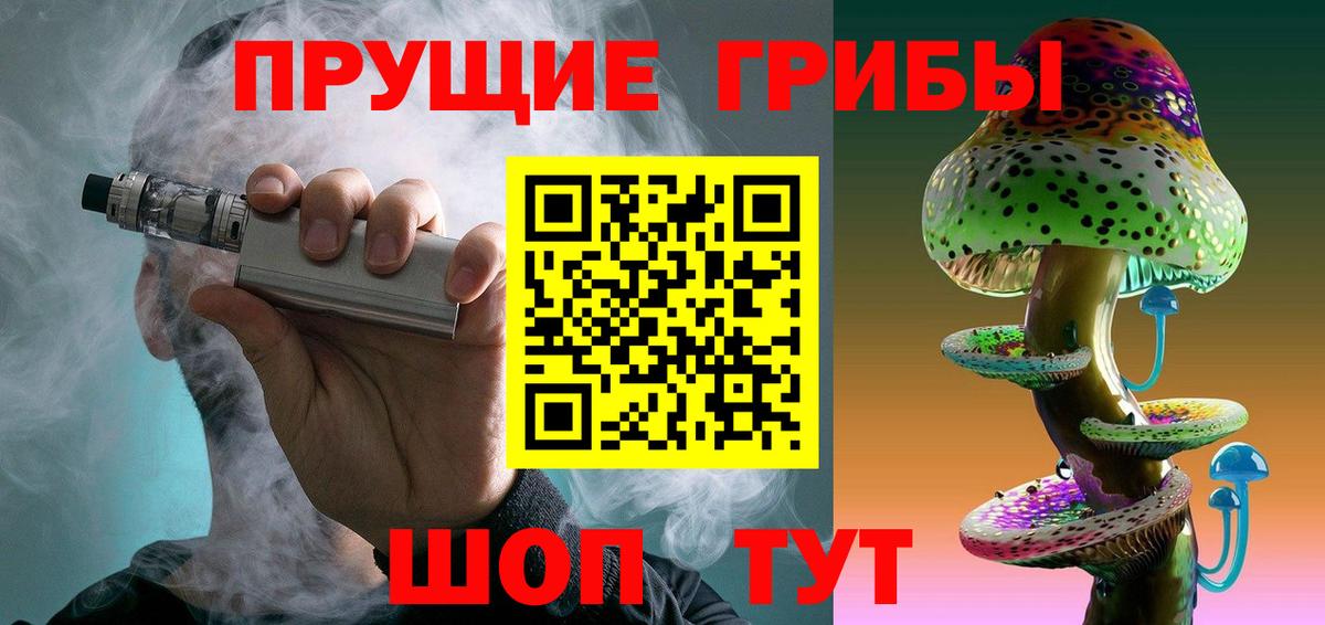 Псилоцибиновые грибы мухоморы Новочебоксарск