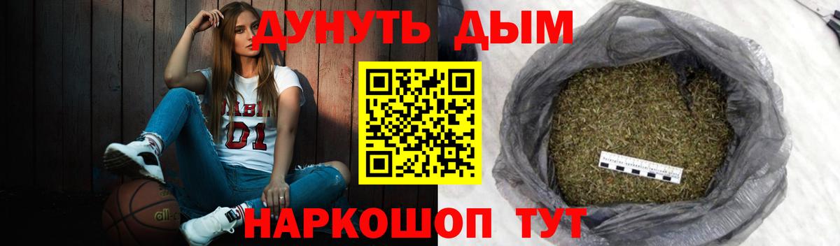 Канабис конопля  Вход с VPN  Шишки марихуана Amnesia  Канабис марихуана  Новочебоксарск 
